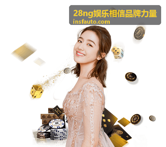 28ng娱乐相信品牌力量品牌力量合集封面